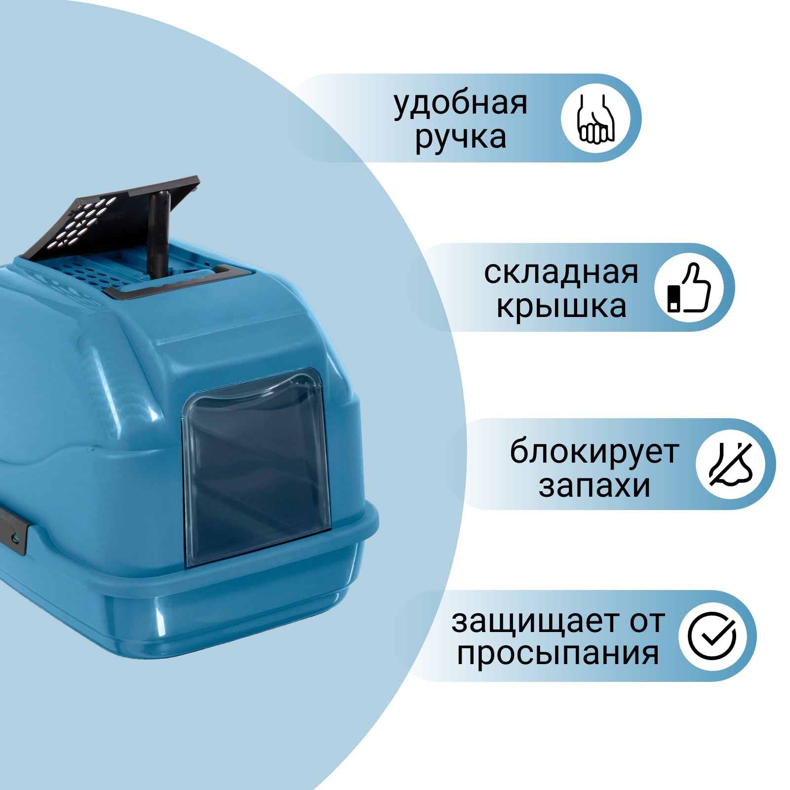 IMAC био-туалет для кошек EASY CAT 2ND LIFE 50х40х40h см, серый