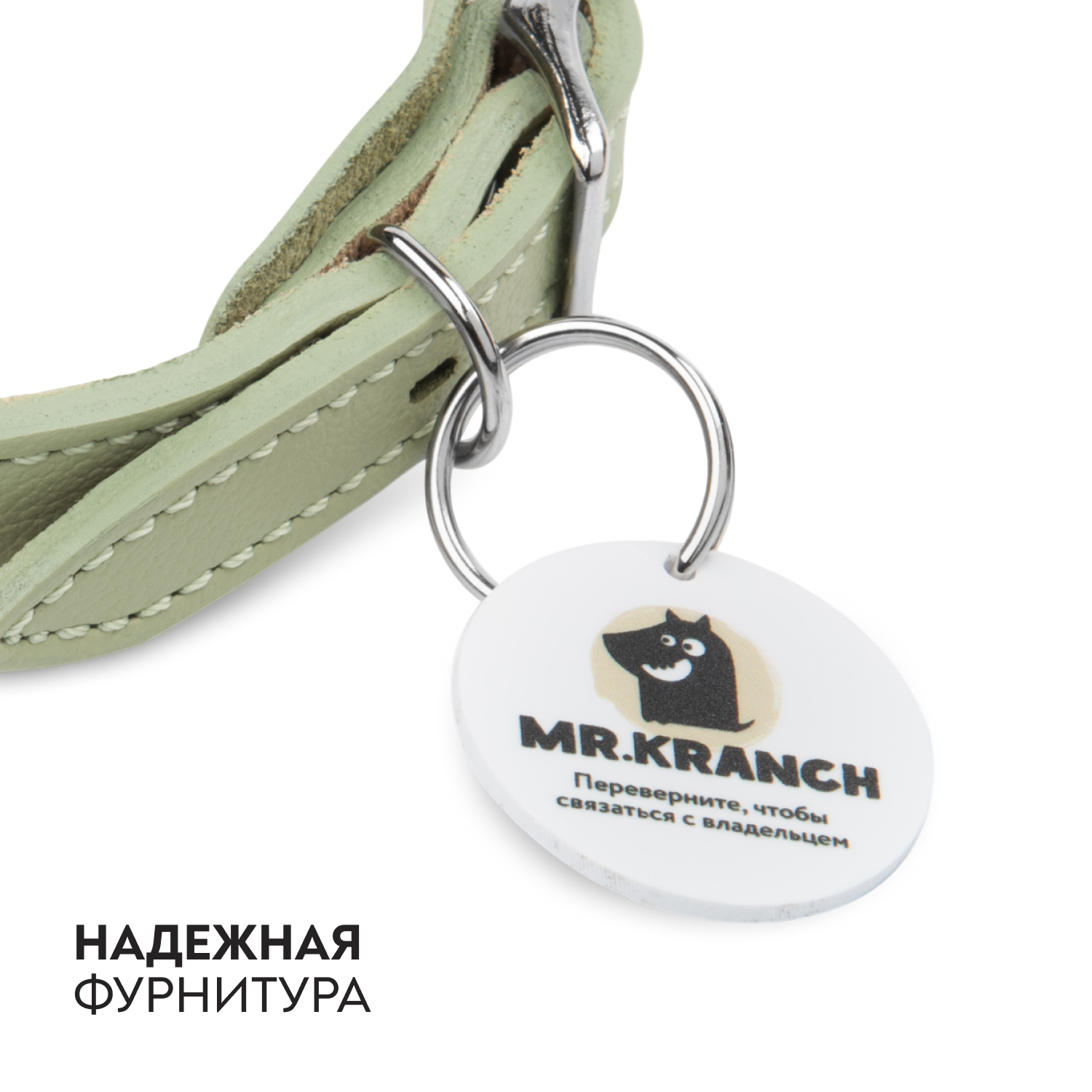 Ошейник Mr.Kranch для собак из натуральной кожи с QR-адресником 33-40см нежно-зеленый СКИДКА 50%