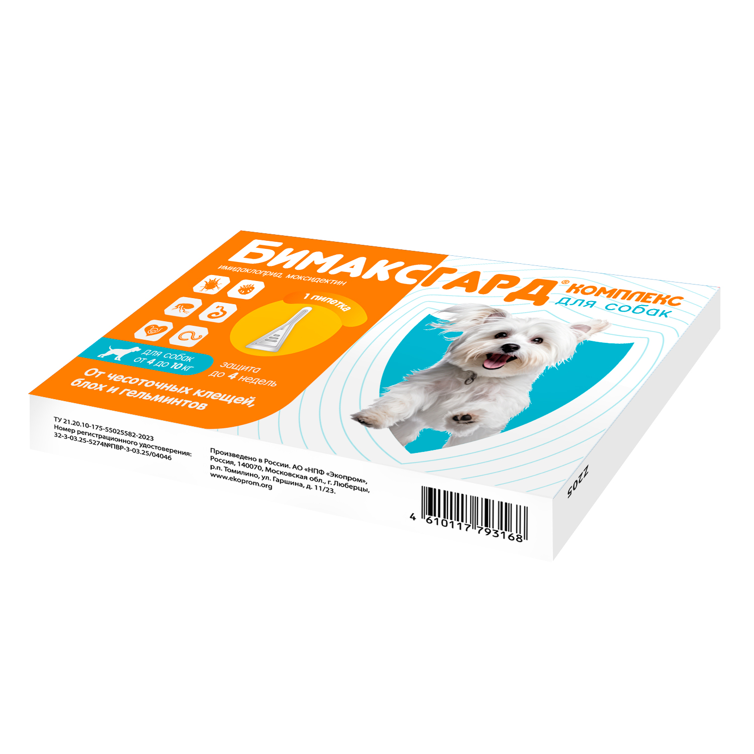 Бимаксгард® КОМПЛЕКС капли для собак 4-10 кг от чесоточных клещей, блох и гельминтов (1 пипетка х 1,0 мл)