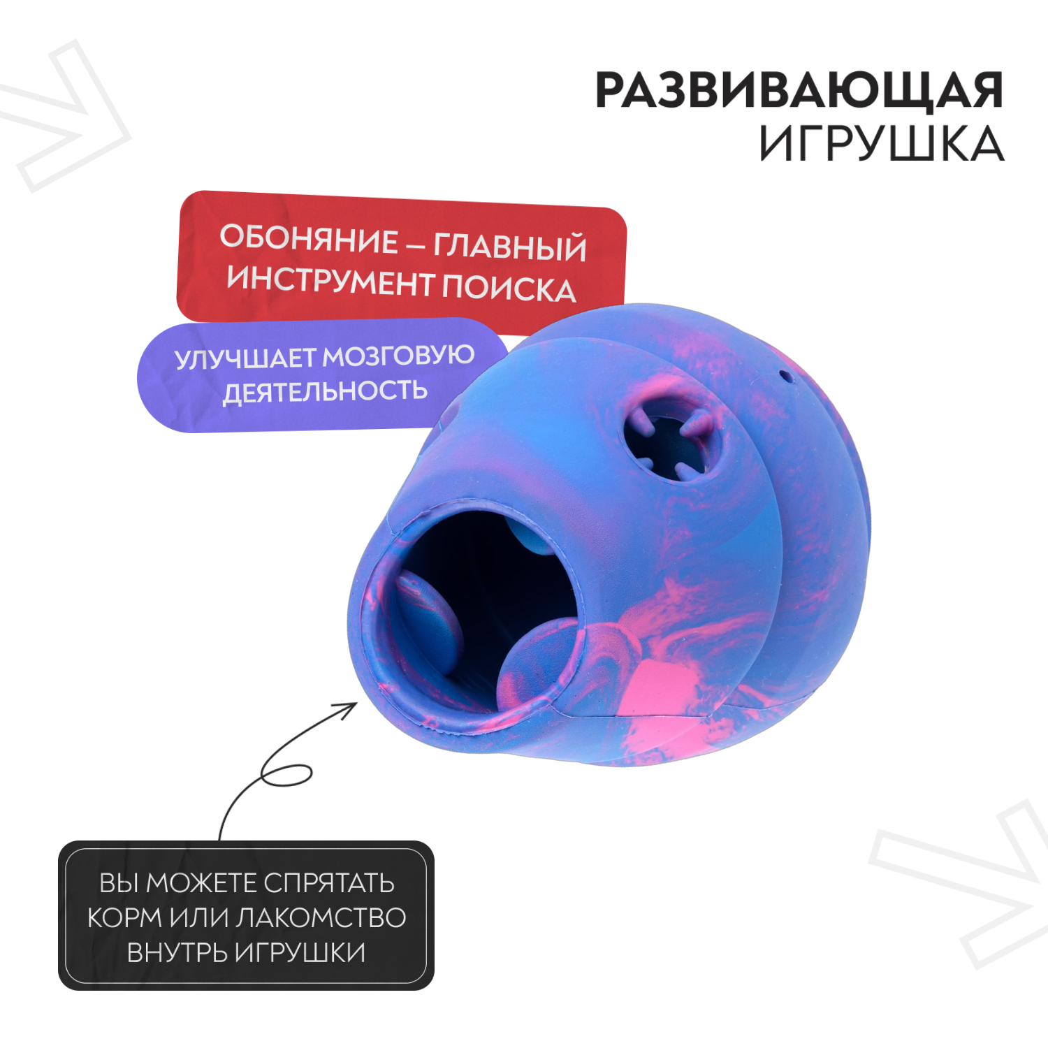 Игрушка Mr.Kranch для собак 8*9.5 см разноцветная не ароматизированная