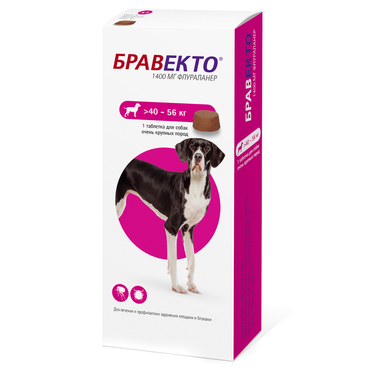 MSD Animal Health Бравекто жевательная таблетка для собак 40-56кг 1400мг