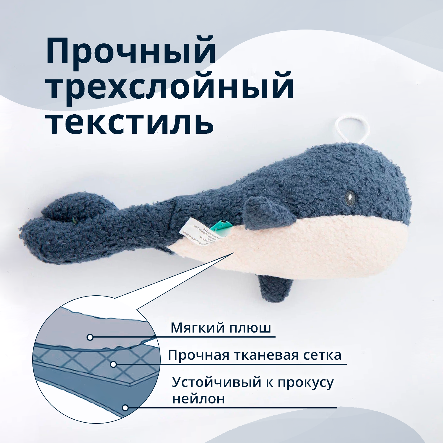 Игрушка Tufflove для собак Кит 33 см синий