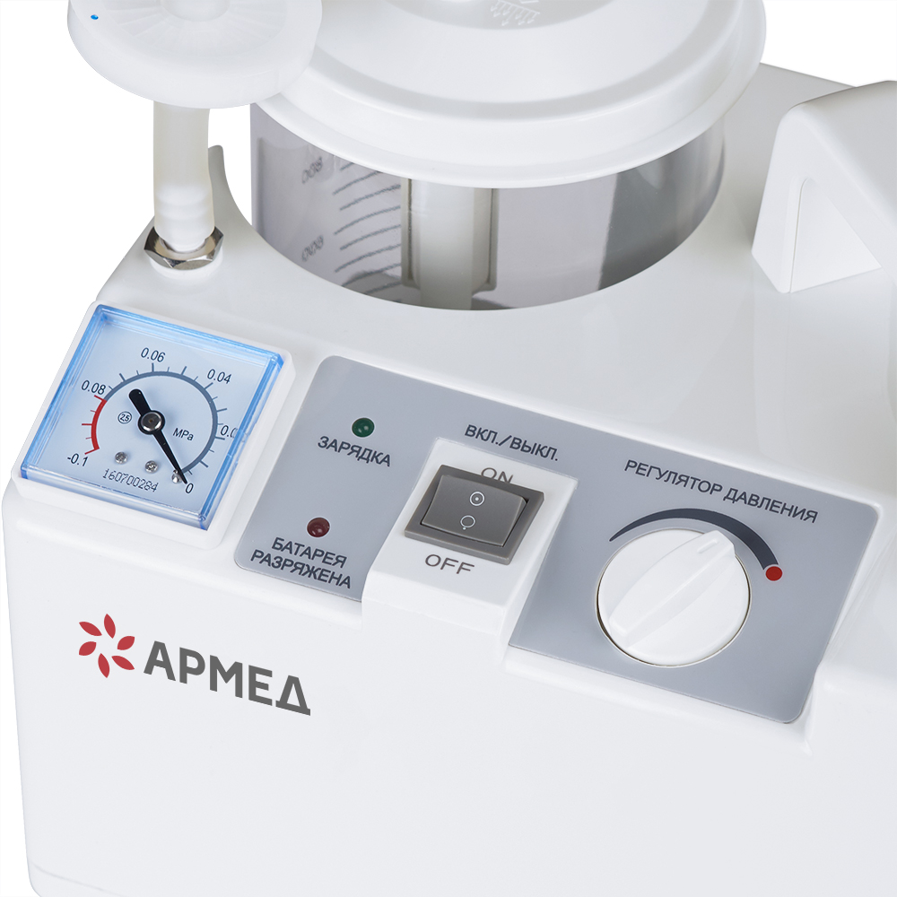 Армед Отсасыватель хирургический портативный 7E-D
