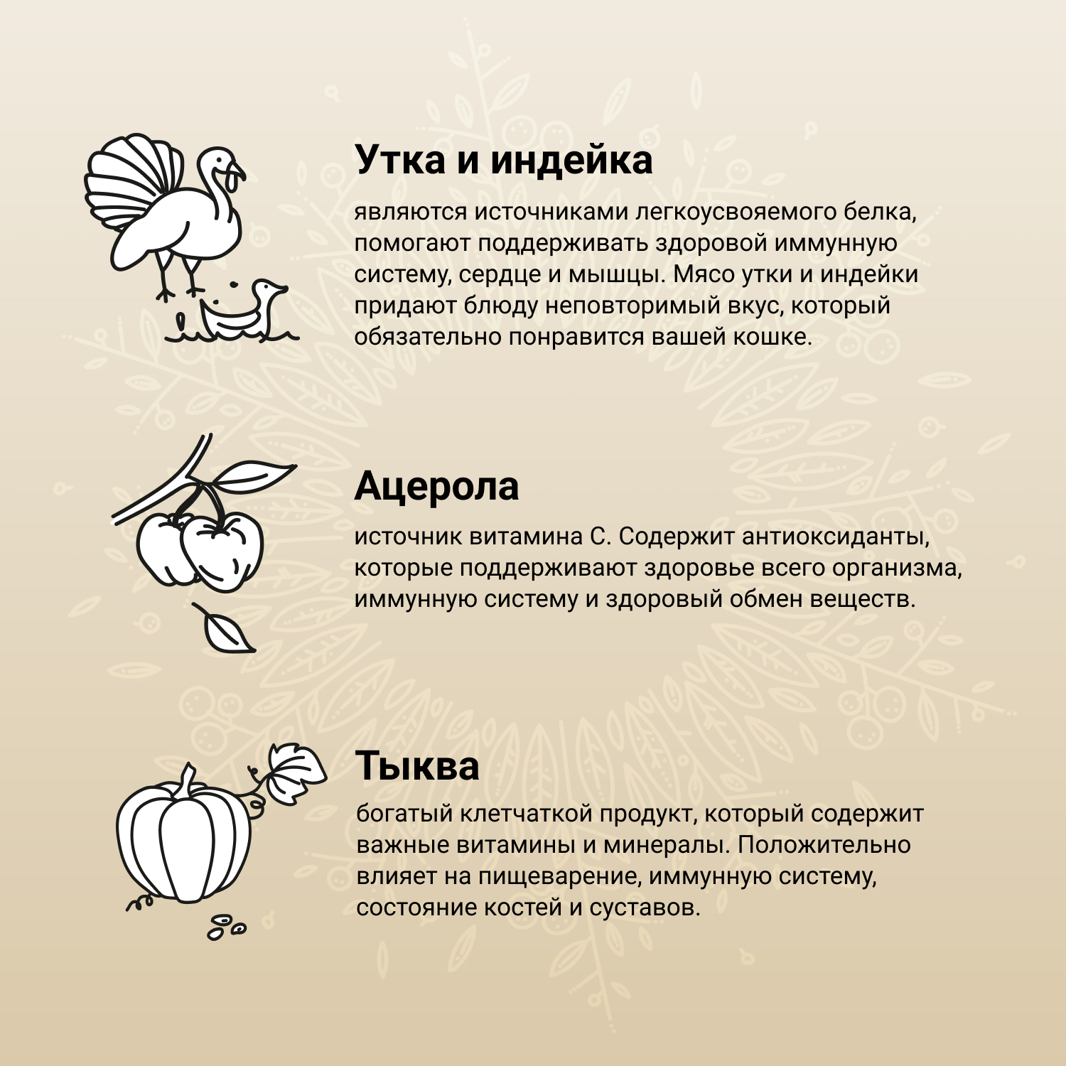 Сухой корм CRAFTIA HARMONA для стерилизованных кошек из утки и индейки 1,4 кг