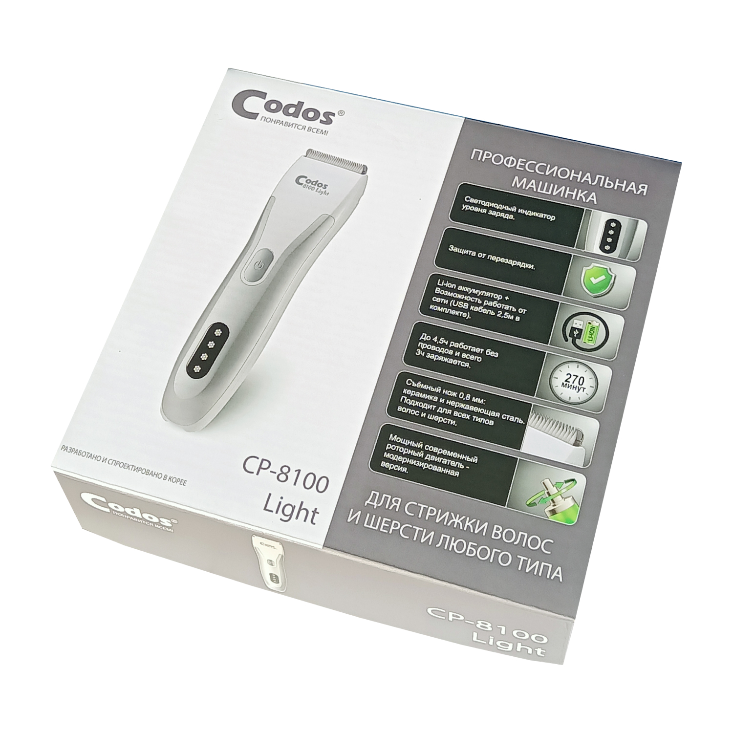 Машинка Для Стрижки Codos CP-8100 Light