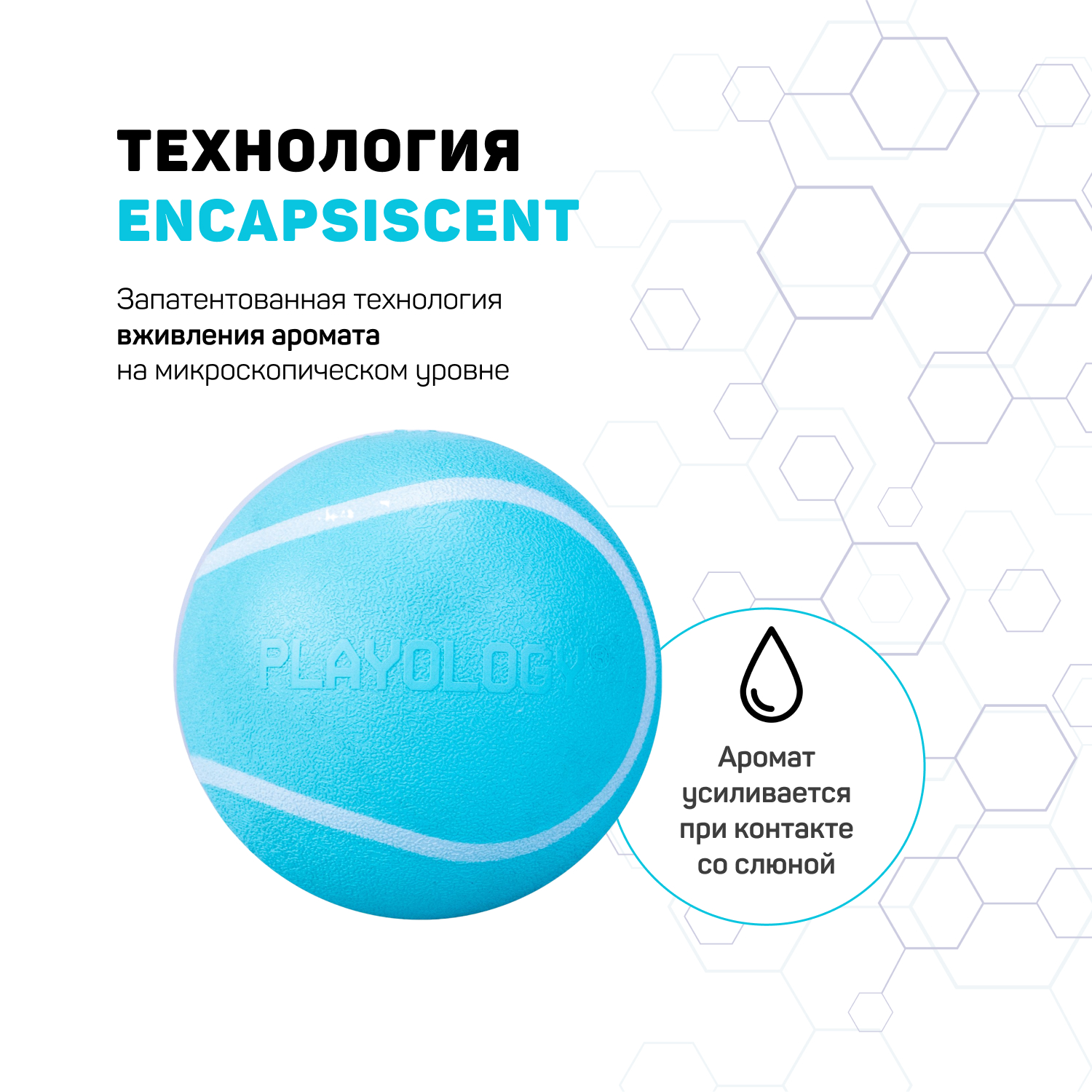 Playology жевательный мяч SQUEAKY CHEW BALL 8 см для собак средних и крупных пород с пищалкой и с ароматом арахиса, цвет голубой СКИДКА 50%
