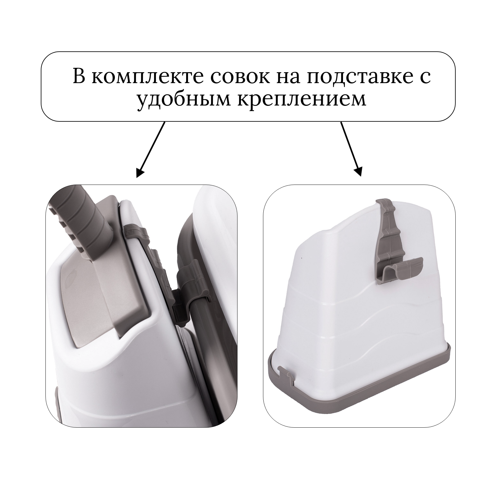 IMAC туалет-лоток для кошек DUO с совочком на подставке 50х40х15h см, серо-бежевый СКИДКА 40%