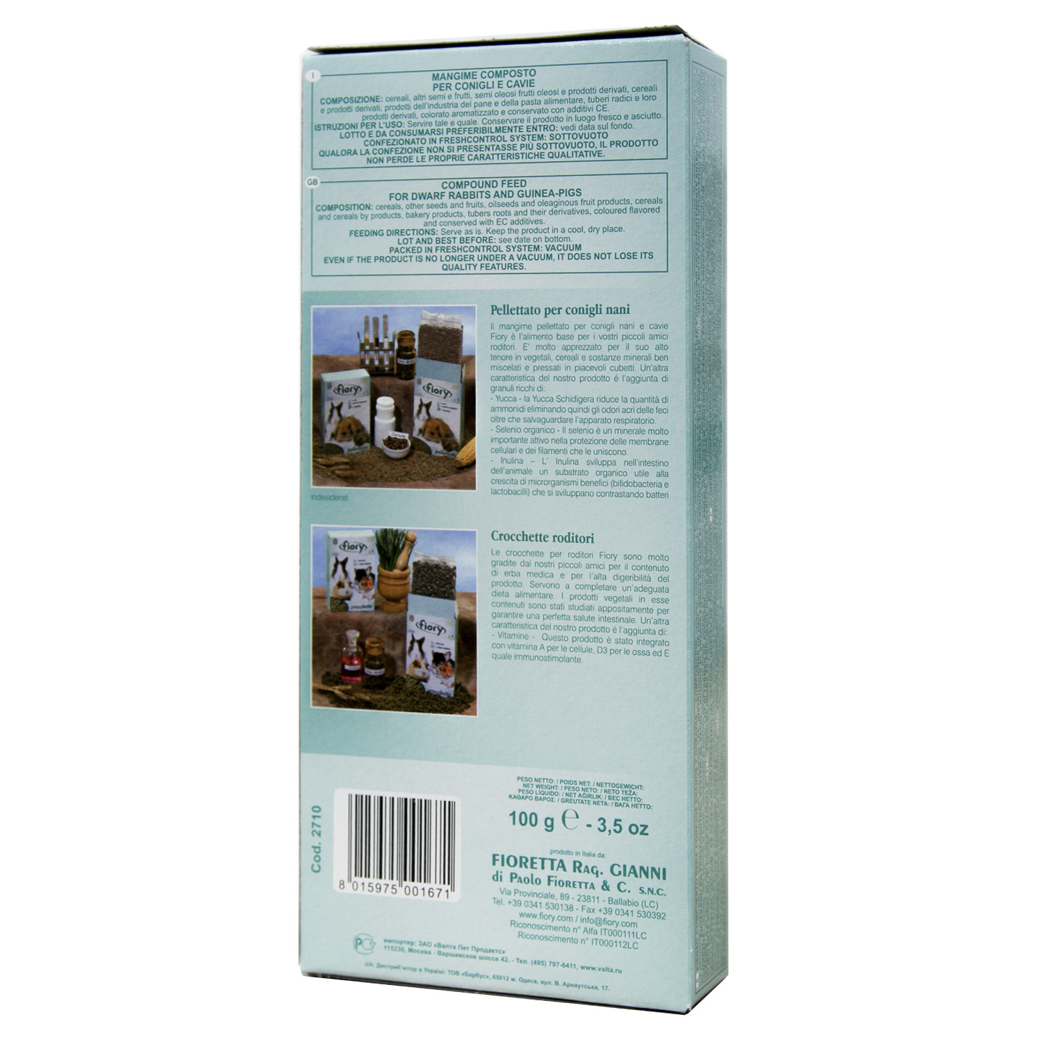 FIORY палочки для кроликов и морских свинок Sticks с овощами 2х50 г