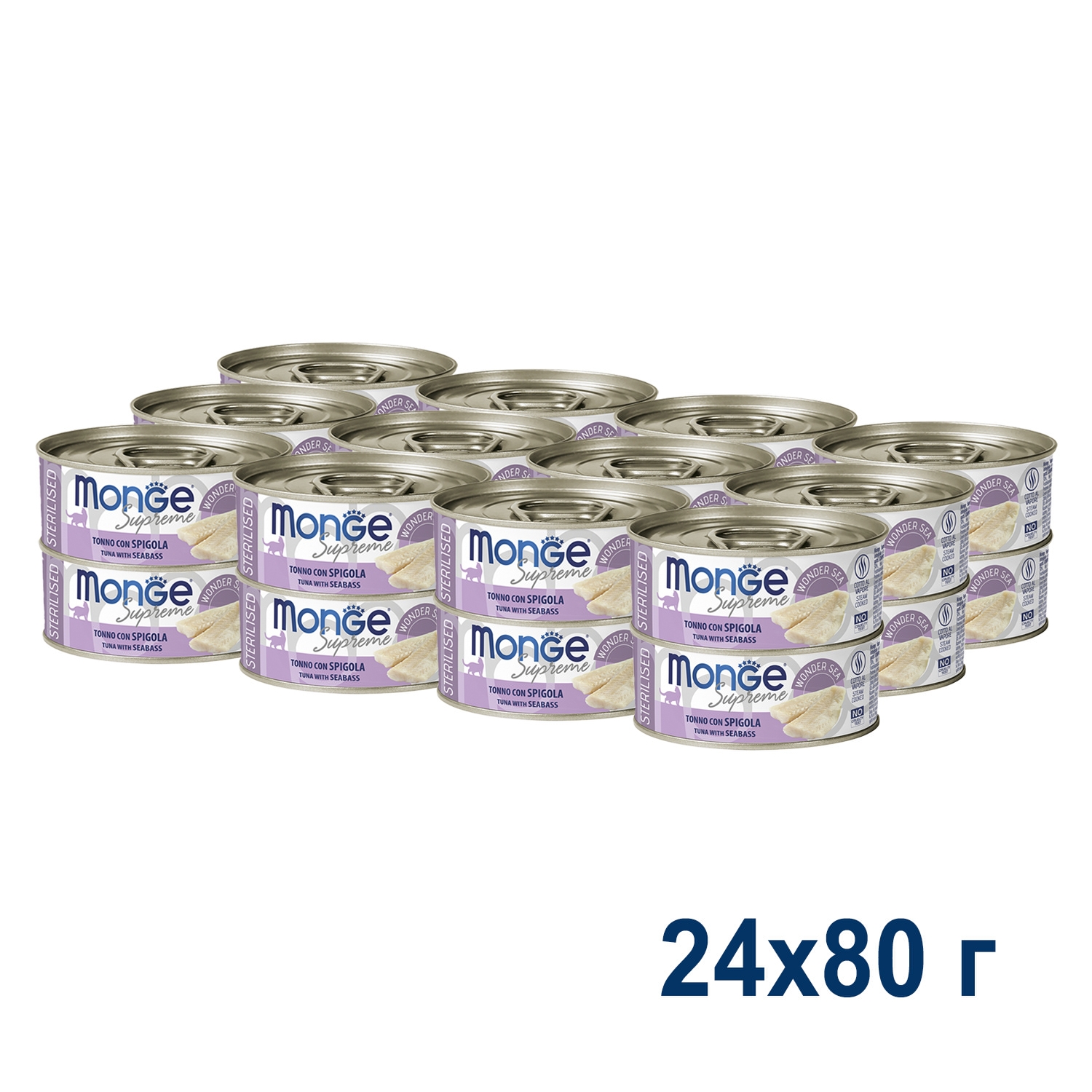 Влажный корм Monge Supreme sterilized для стерилизованных кошек из тунца с морским окунем, консервы 80 г