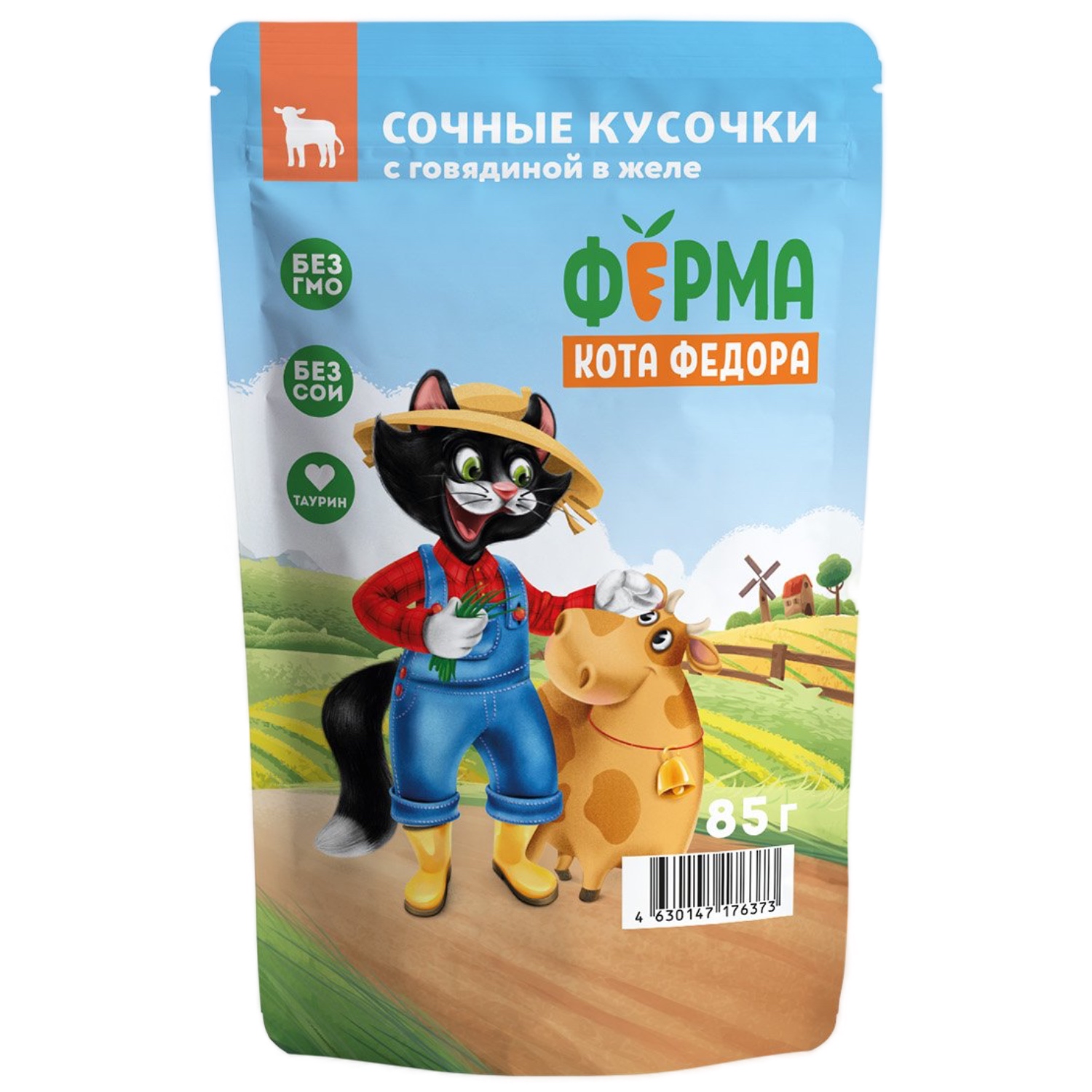 Влажный корм Ферма кота Фёдора сочные кусочки в желе для кошек с говядиной 85г