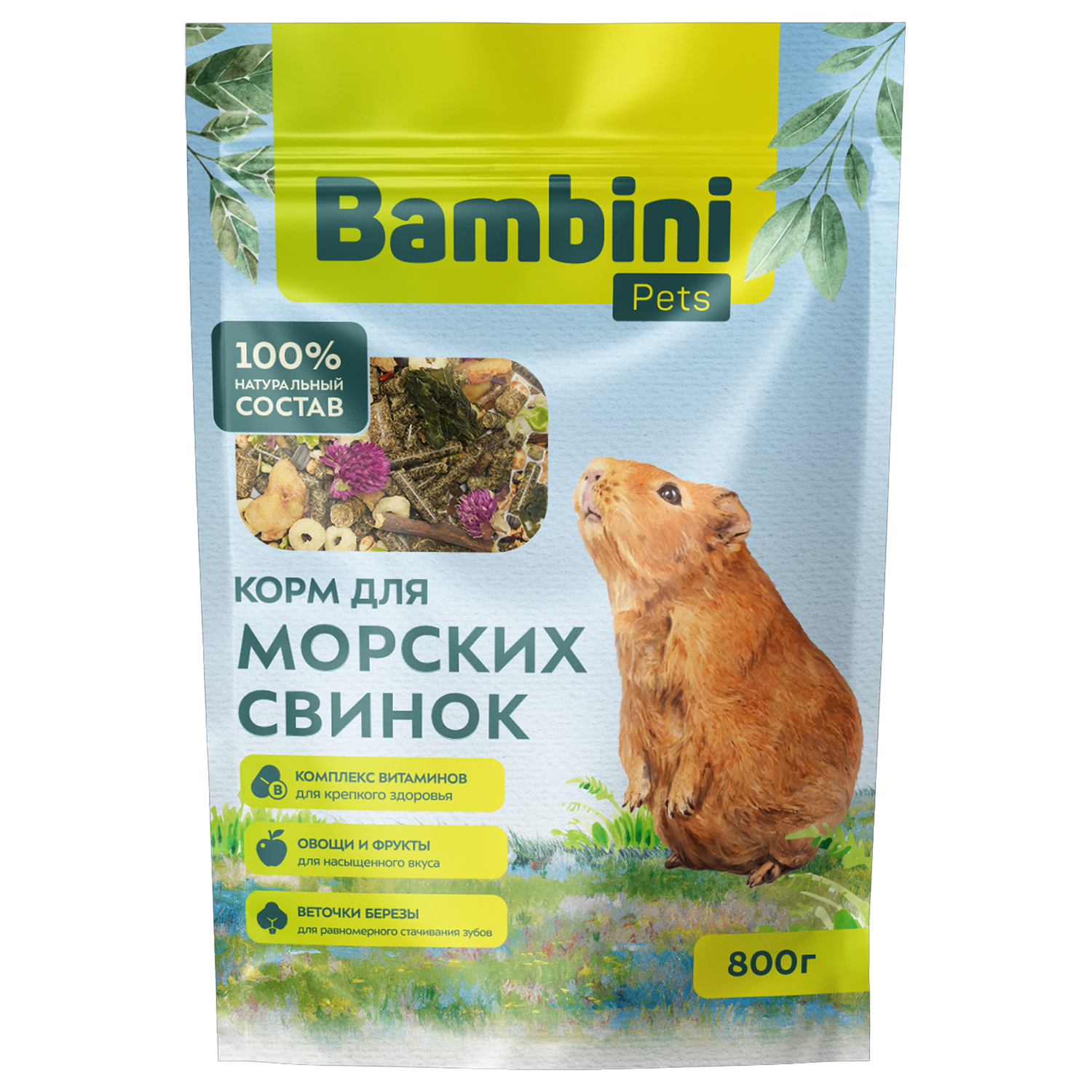 Корм Bambini Pets для морских свинок, 800 г