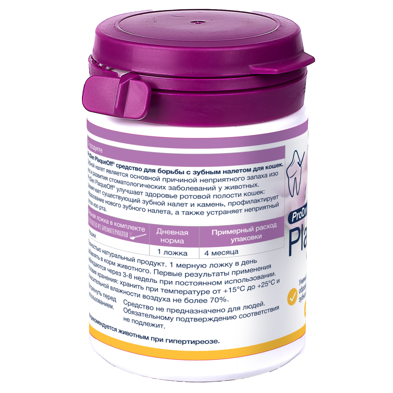 ProDen PlaqueOff средство для профилактики зубного камня у кошек 40 г