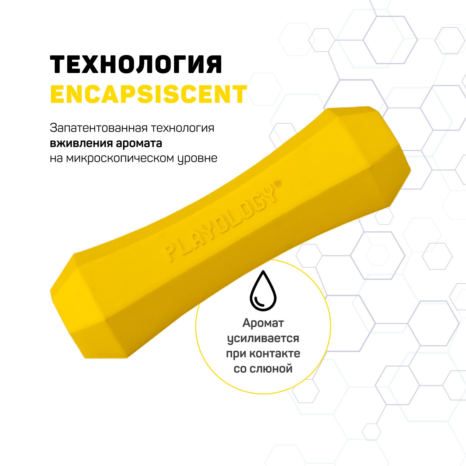 Playology  жевательная палочка SQUEAKY CHEW STICK для собак средних пород с ароматом курицы, средняя, цвет желтый СКИДКА 50%