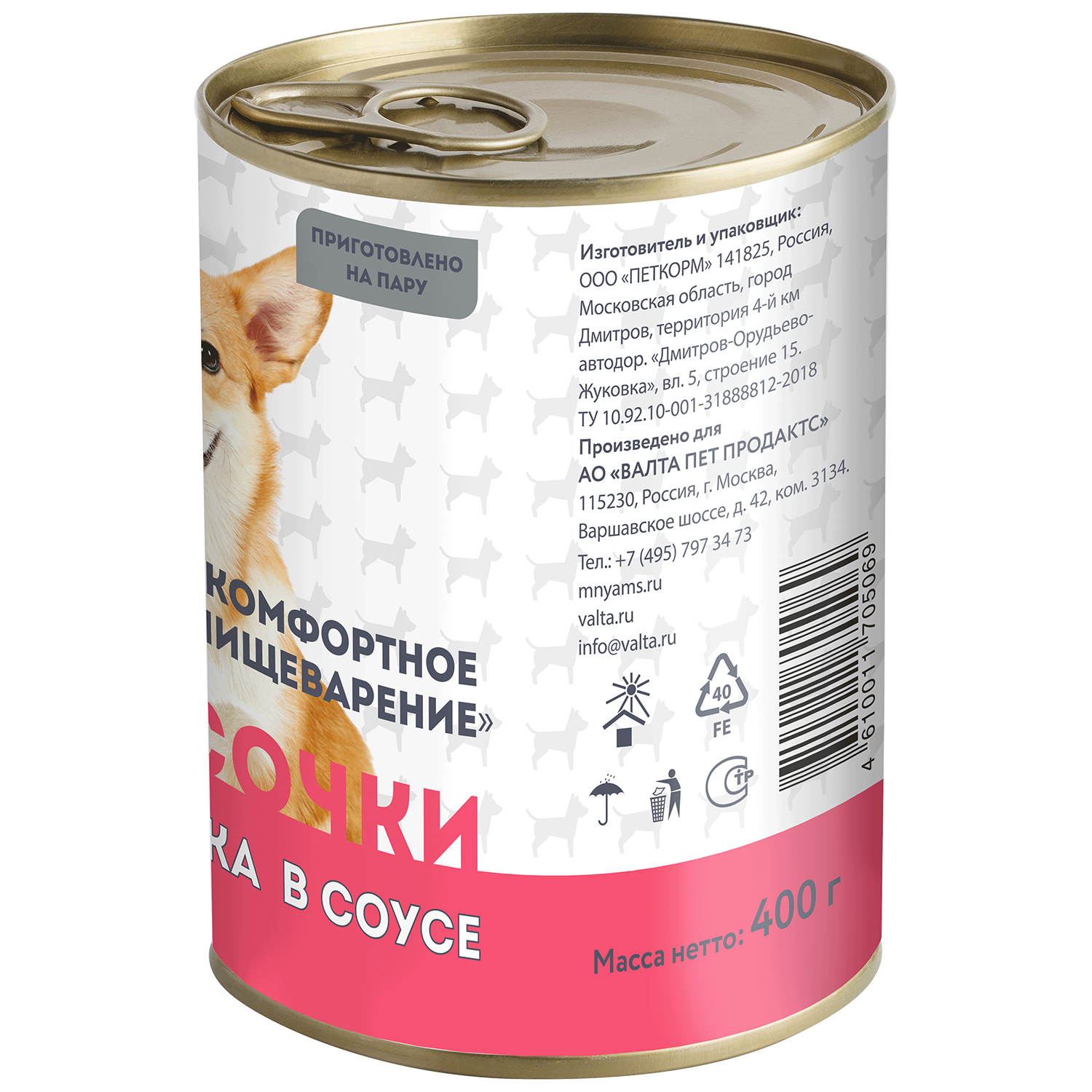 Влажный корм Мнямс На каждый день Кусочки в соусе с индейкой для собак «КОМФОРТНОЕ ПИЩЕВАРЕНИЕ" 400 г