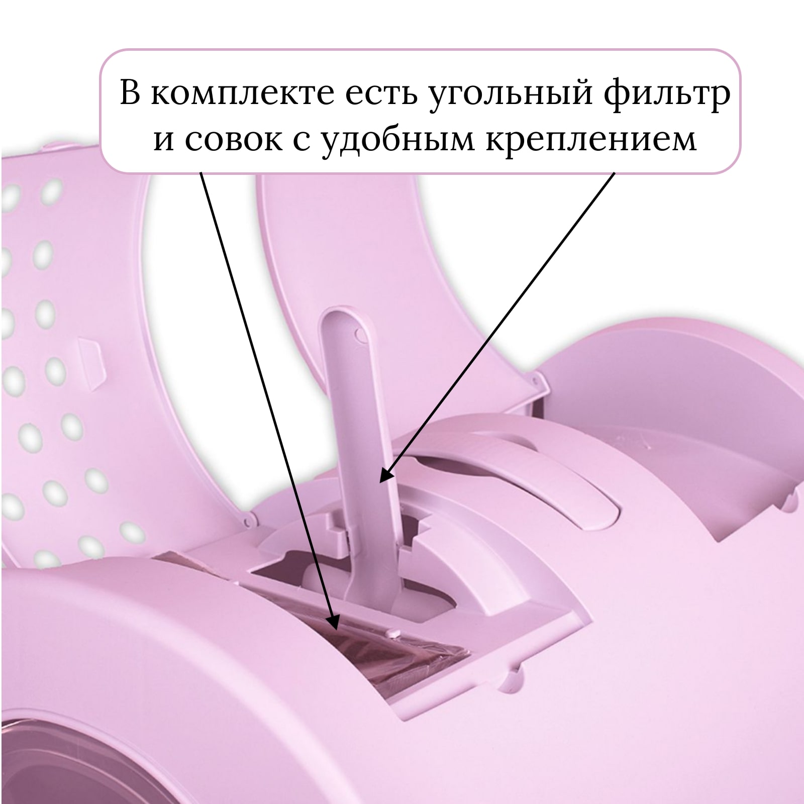 IMAC био-туалет для кошек ZUMA 40х56х42,5h см, розовый СКИДКА 40%