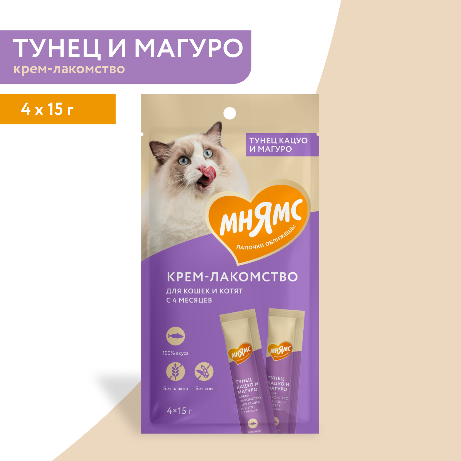 Крем-лакомство Мнямс для кошек с тунцом Кацуо и Магуро 15 г х 4 шт.