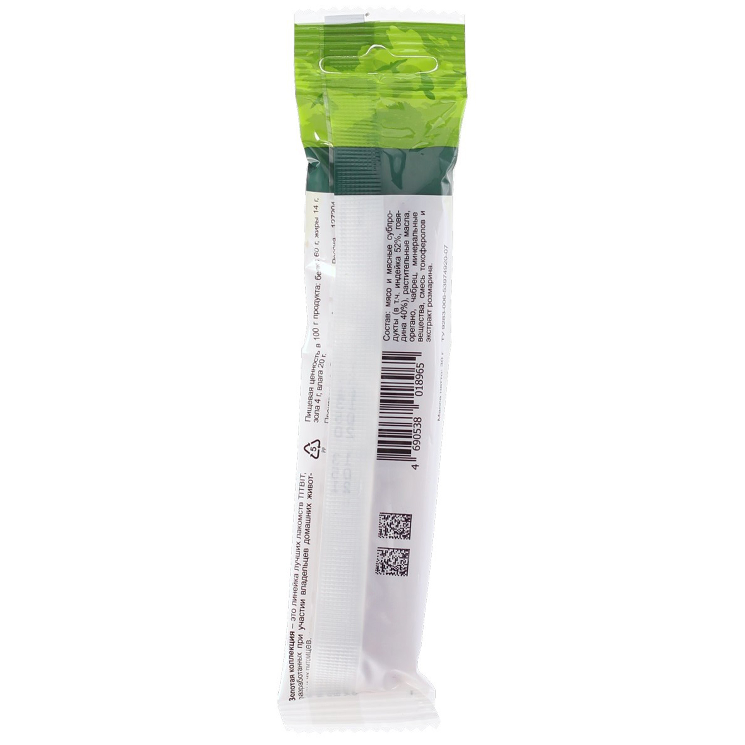 Лакомство TiTBiT Колбаса Финская для собак Золотая коллекция 30 г