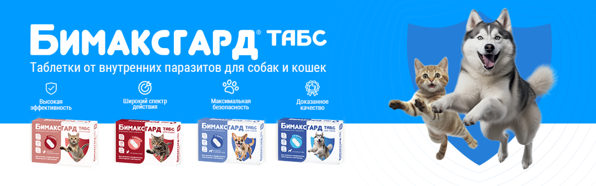 Баннер