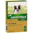 Bayer Адвантейдж 40 капли для собак до 4 кг от блох (4 пипетки х 0,4 мл) Bayer Адвантейдж 40 капли для собак до 4 кг от блох (4 пипетки х 0,4 мл)