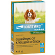 Bayer Килтикс ошейник от клещей 35 см для собак мелких пород Bayer Килтикс ошейник от клещей 35 см для собак мелких пород