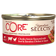 Влажный корм CORE SIGNATURE SELECTS для кошек, из говядины с курицей в виде кусочков в соусе, консервы 79 г