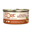 Влажный корм CORE SIGNATURE SELECTS для кошек, из курицы с индейкой в виде фарша в соусе, консервы 79 г