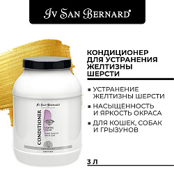 ISB Traditional Line Cristal Clean Кондиционер для устранения желтизны шерсти 3 л ISB Traditional Line Cristal Clean Кондиционер для устранения желтизны шерсти 3 л