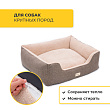 Лежанка Pet Comfort для собак крупных пород, Echo Varro 09, размер L, 85х105 см, коричневый СКИДКА 40% Лежанка Pet Comfort для собак крупных пород, Echo Varro 09, размер L, 85х105 см, коричневый СКИДКА 40%