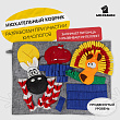 Нюхательный коврик Mr.Kranch Африка, размер 50x70см СКИДКА 50% Нюхательный коврик Mr.Kranch Африка, размер 50x70см СКИДКА 50%