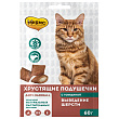 Лакомство Мнямс "Выведение шерсти" хрустящие подушечки для кошек с говядиной 60 г Лакомство Мнямс "Выведение шерсти" хрустящие подушечки для кошек с говядиной 60 г