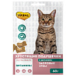 Лакомство Мнямс "Здоровые зубы" хрустящие подушечки для кошек с цыпленком 60 г Лакомство Мнямс "Здоровые зубы" хрустящие подушечки для кошек с цыпленком 60 г