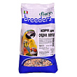 Fiory Корм для средних попугаев "Fiory Breeders", 1 кг