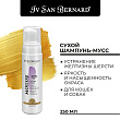 ISB Traditional Line Cristal Clean Мусс для устранения желтизны шерсти 250 мл СКИДКА 40%