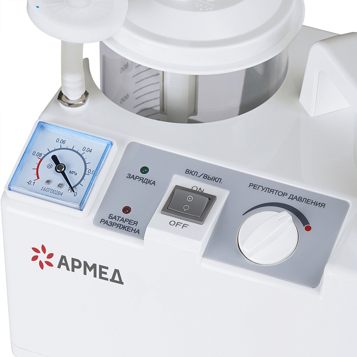 Армед Отсасыватель хирургический портативный 7E-D