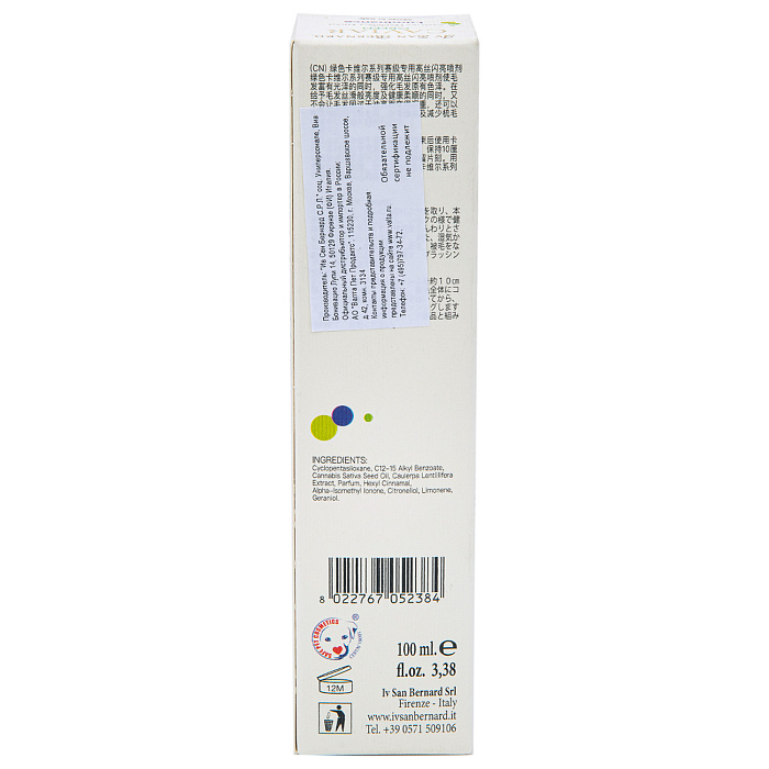 ISB Green Caviar Luminance Средство для блеска и яркости окраса "Зеленая Икра" 100 мл