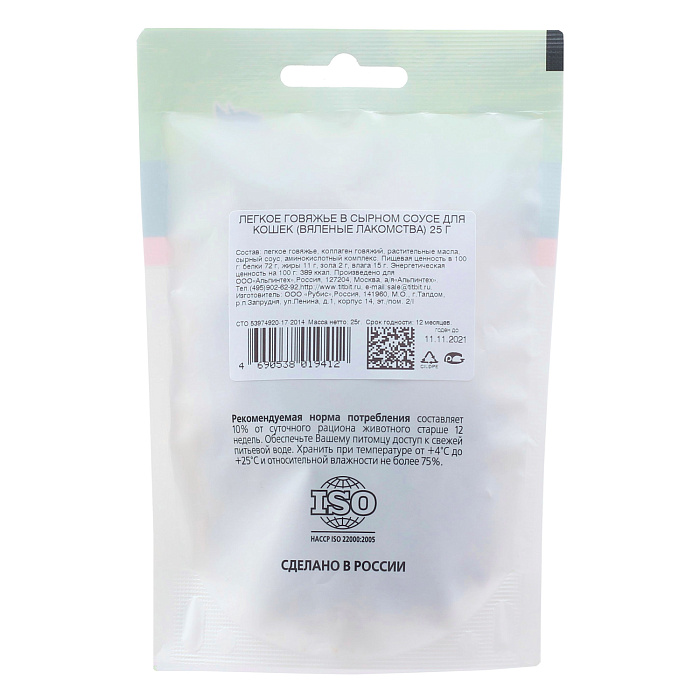 Лакомство TiTBiT Легкое говяжье в сырном соусе для кошек (Вяленые лакомства) 25 г