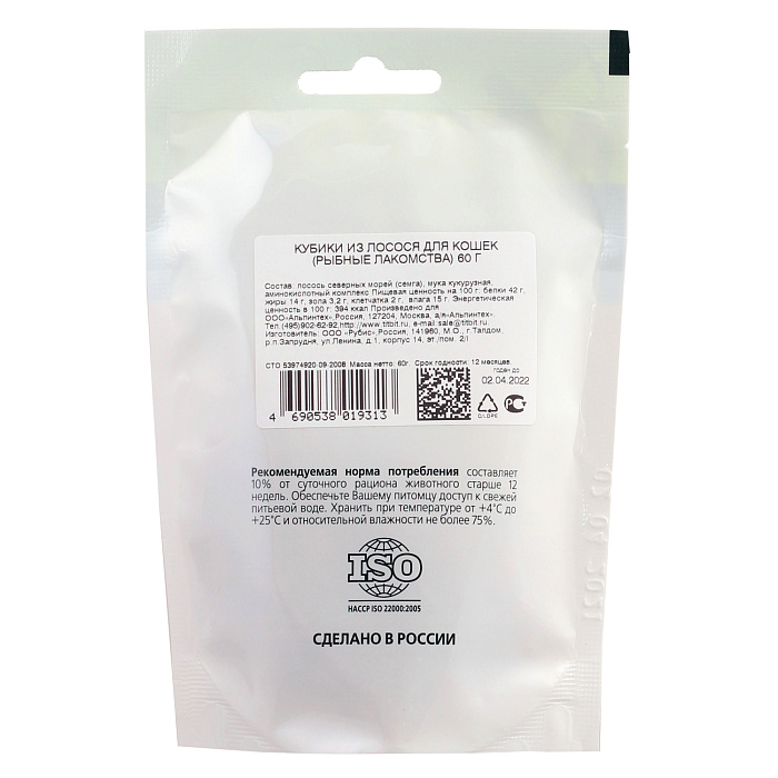 Лакомство TiTBiT Кубики из лосося для кошек (Рыбные лакомства) 60 г