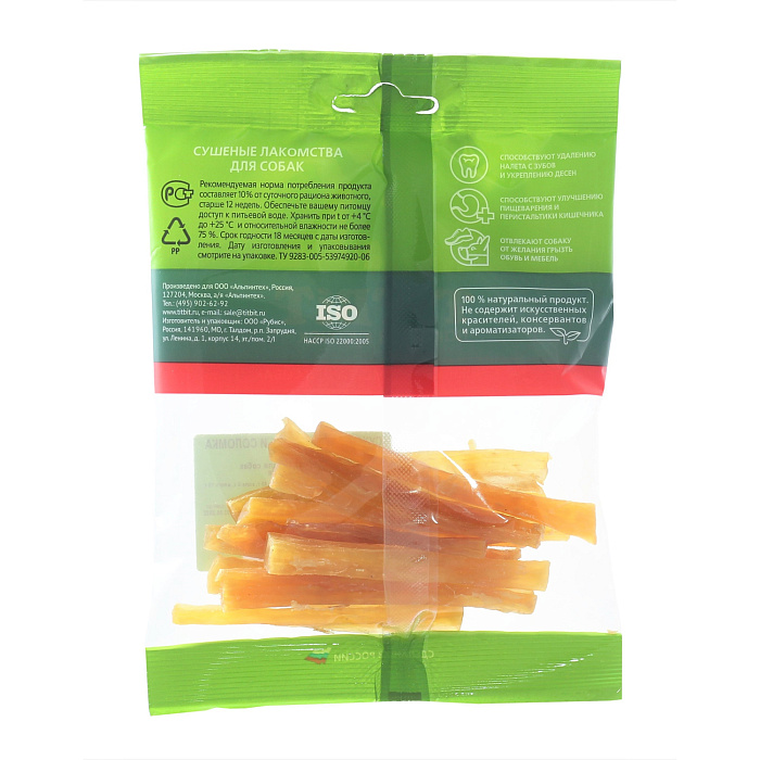 Лакомство TiTBiT Сухожилия говяжьи (соломка) для собак 50 г