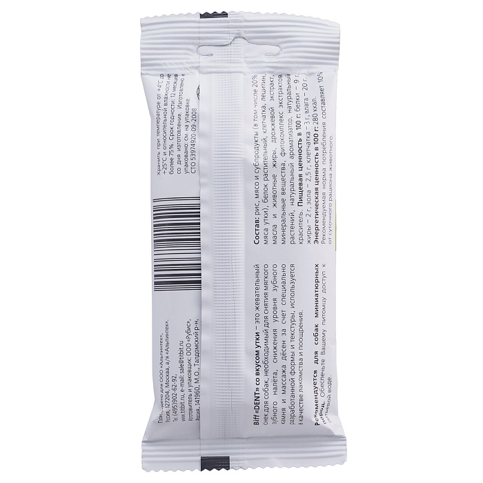 Лакомство TiTBiT Жев снек DENT со вкусом утки для собак мини пород 20г