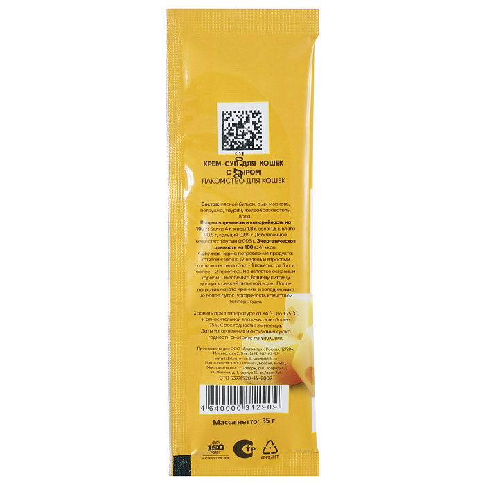 Лакомство TiTBiT Крем-суп для кошек с сыром 35 г