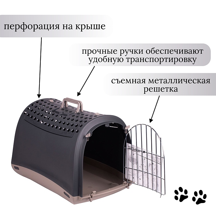 IMAC переноска для кошек и собак LINUS CABRIO 50х32х34,5h см, антрацит СКИДКА 40%