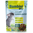 Корм Bambini Pets для шиншилл, 800 г