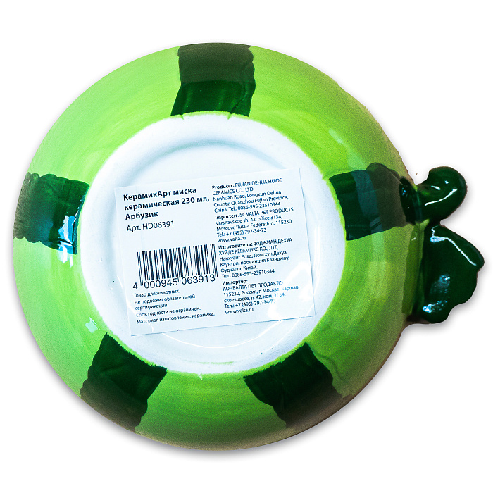КерамикАрт миска керамическая 230 мл, Арбузик СКИДКА 40%
