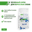 Диетический корм Monge VetSolution Dog Obesity Обесити диета для собак при избыточном весе 2 кг