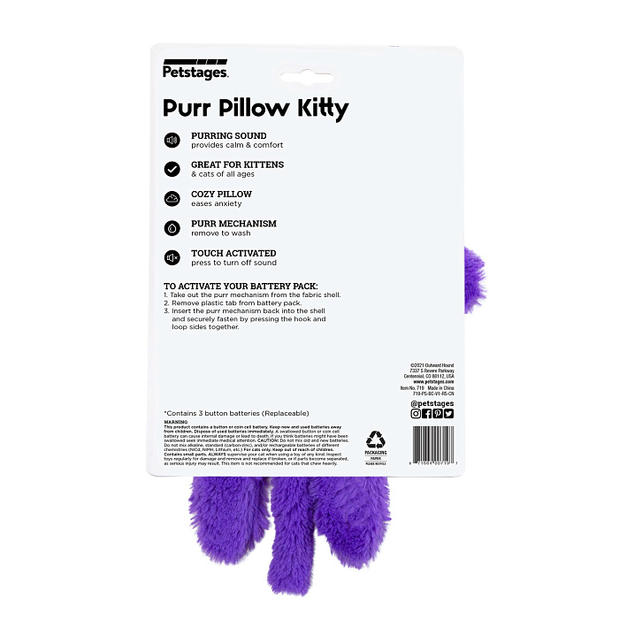 Игрушка Catstages для кошек "Мурчащая подушка" с кошачьей мятой, 30см