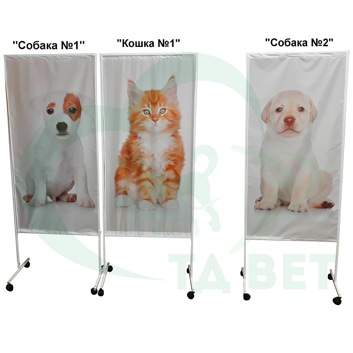 ТД ВЕТ Ширма для ветеринарного кабинета 720x420x1720h (рисунок "собака №1")