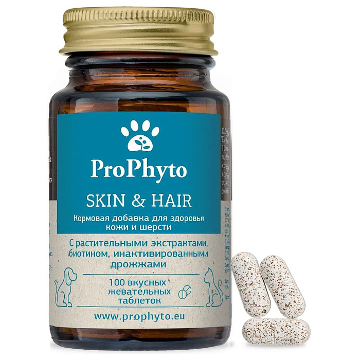 ProPhyto для Кожи и Шерсти, 100 таблеток