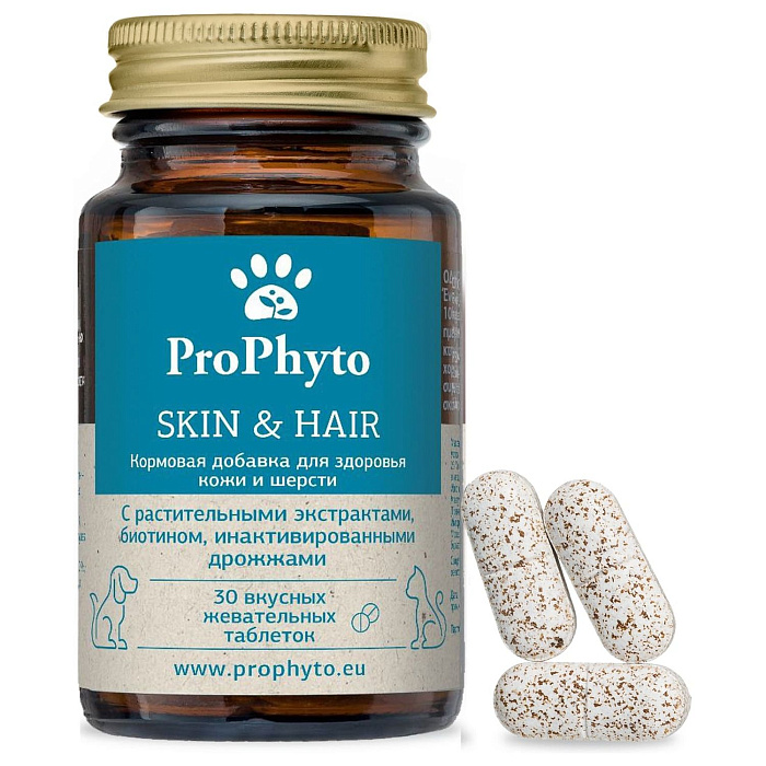 ProPhyto для Кожи и Шерсти, 30 таблеток