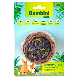 Лакомство Bambini Pets Корзина с высушенными цветками мальвы для грызунов и кроликов, 10 г.