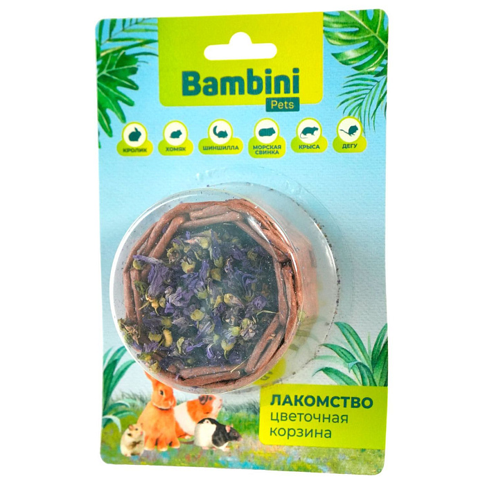 Лакомство Bambini Pets Корзина с высушенными цветками мальвы для грызунов и кроликов, 10 г.